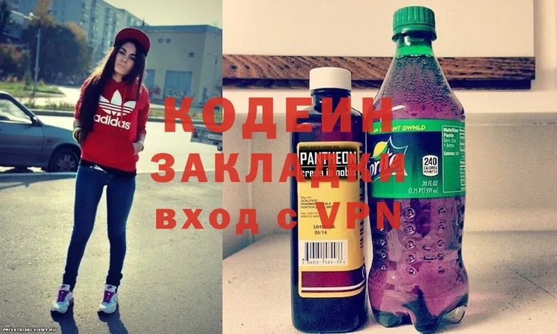 Кодеин напиток Lean (лин)  Сортавала 